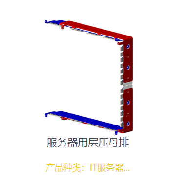 软母线——新型智能连接技术的兴起！